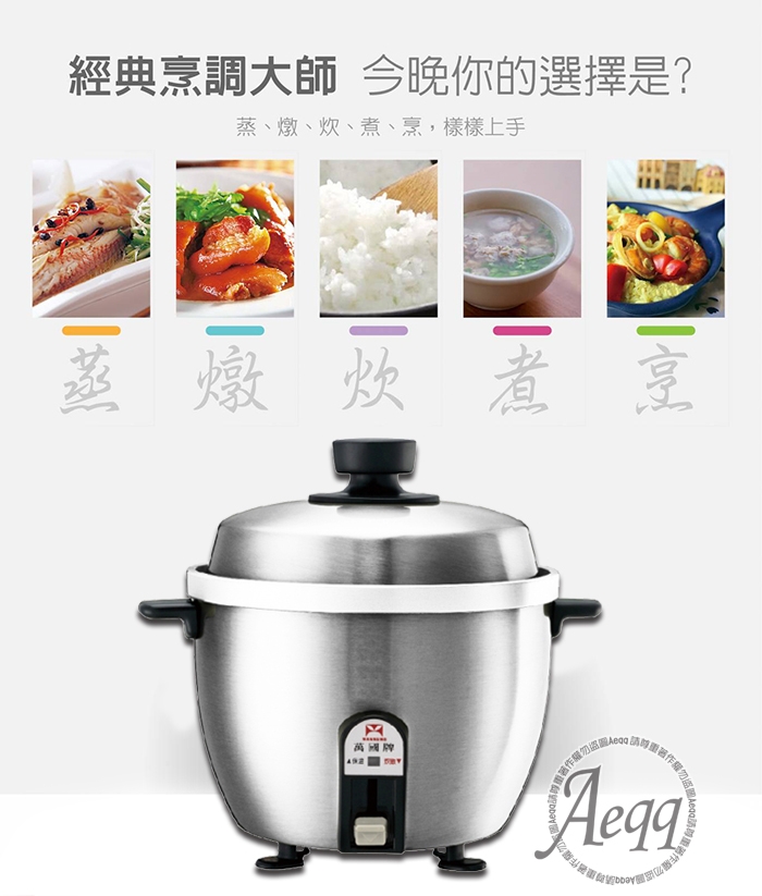 萬國牌 AQ-3ST - 詳情3