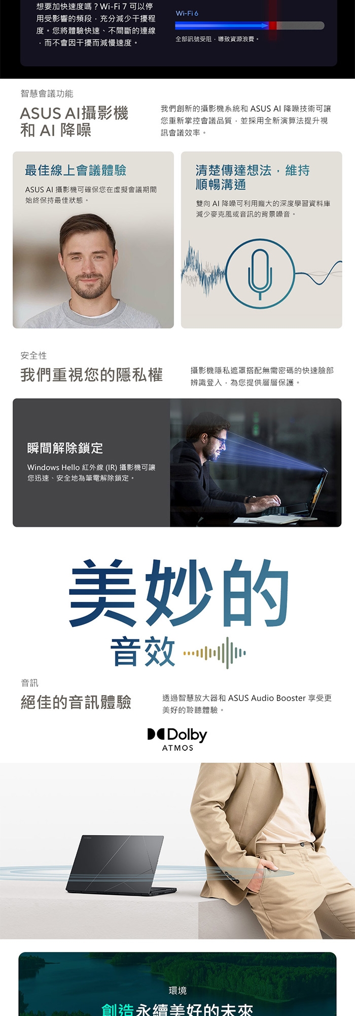 ASUS華碩 UX8406CA - 詳情4