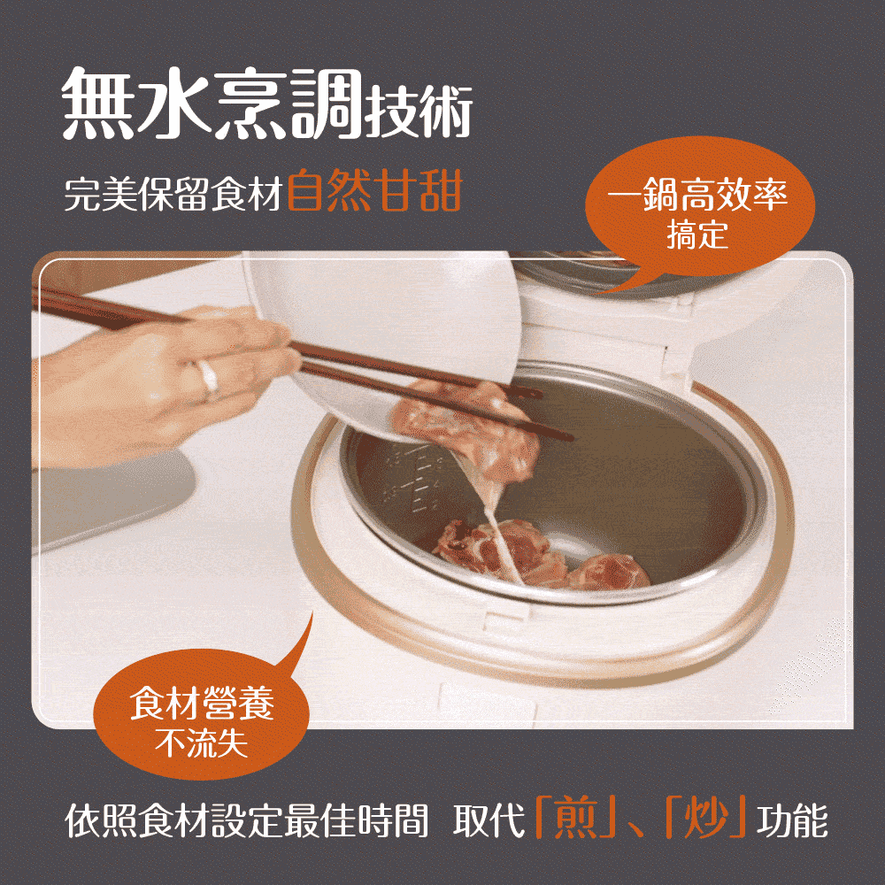 imami IMKT-RC04W - 詳情2