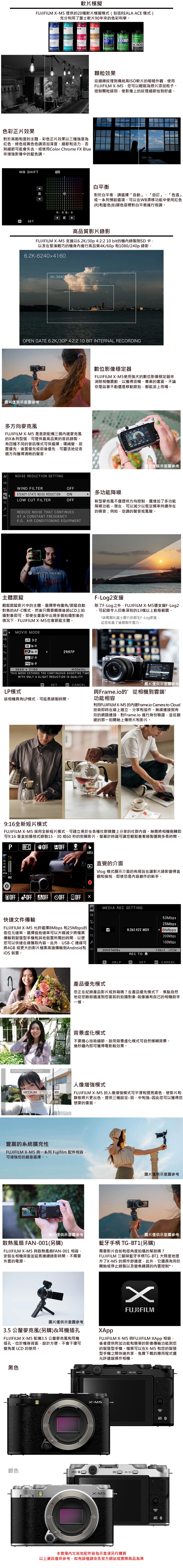 ZEISS蔡司 Touit 1.8/32 - 詳情1