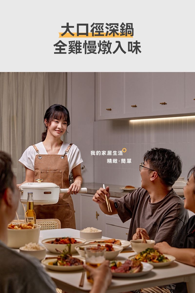 DAEWOO大宇 DW-EC001 - 詳情3