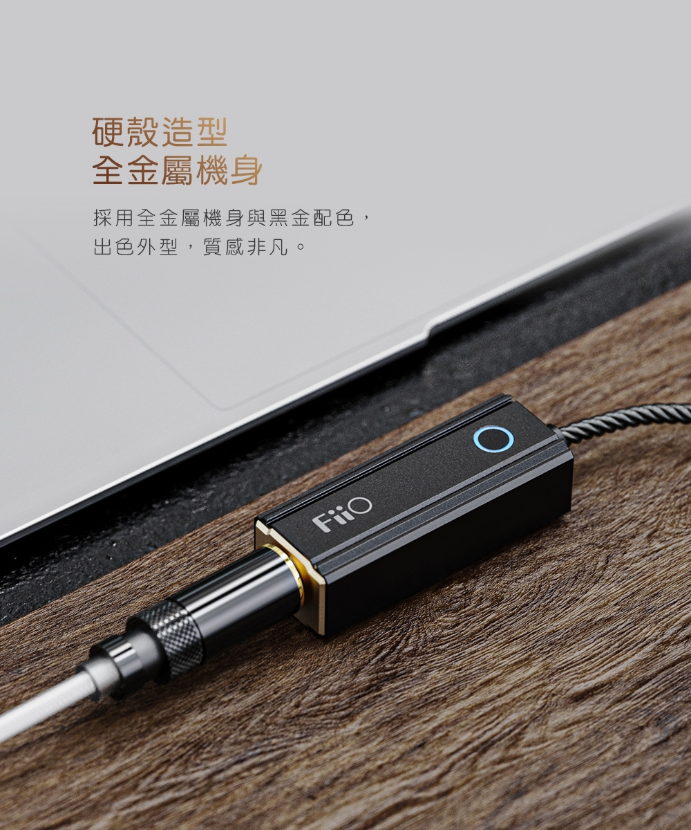 FiiO KA2 - 詳情6