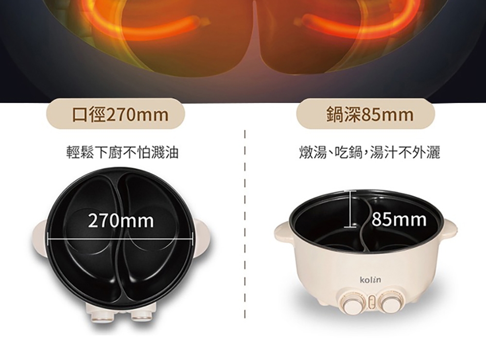 KOLIN歌林 KHL-SD2368 - 詳情4