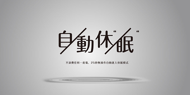 Rewatt綠瓦 SH-200 - 詳情5