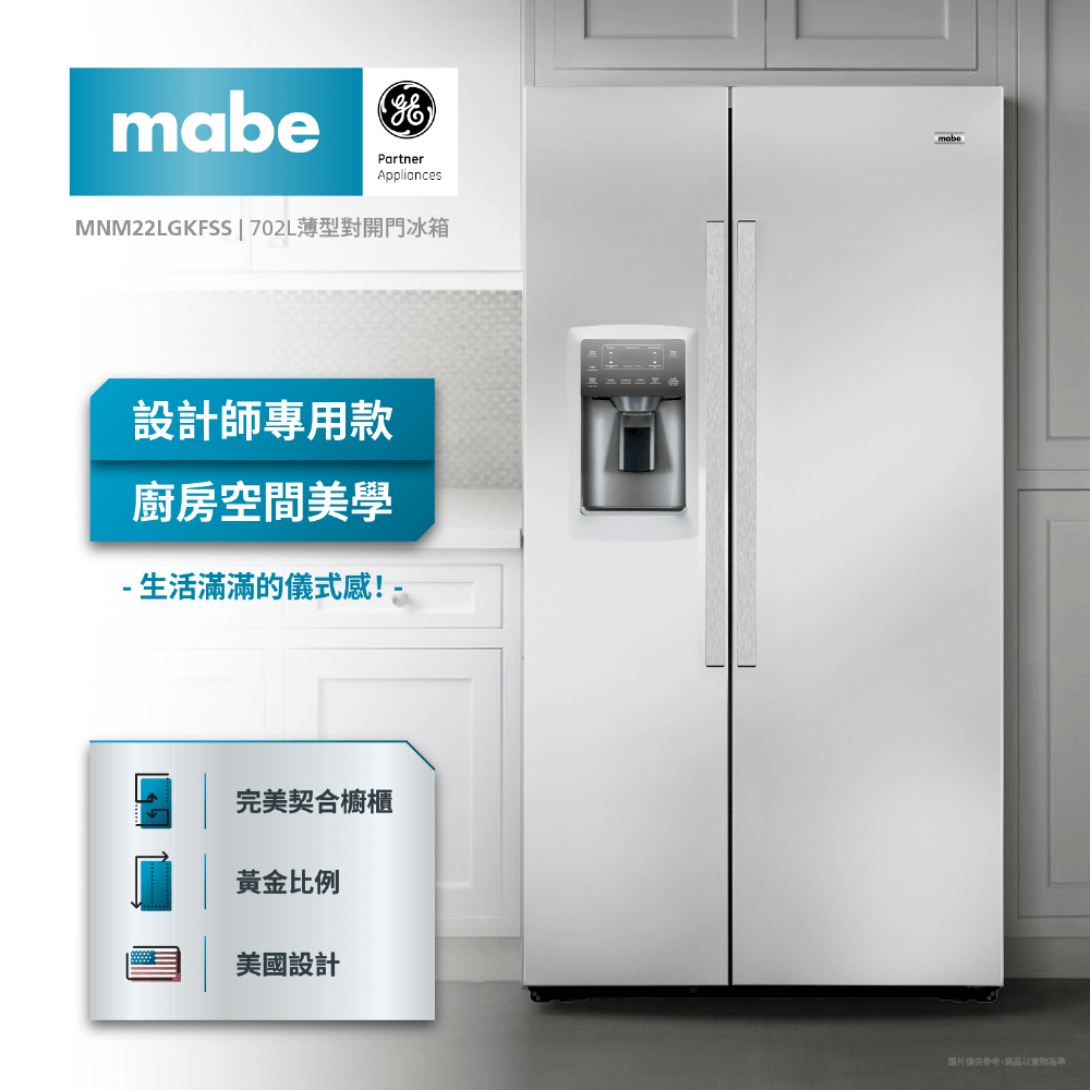 GE奇異 MNM22LGKFSS - 詳情7