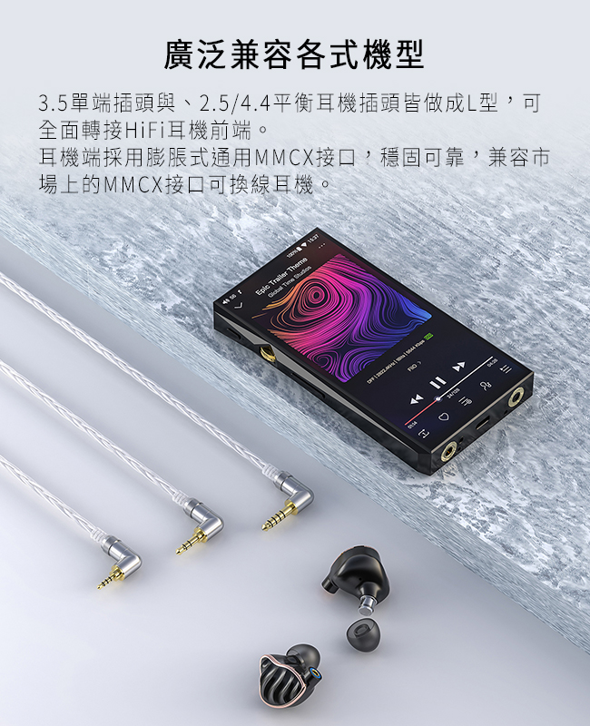 FiiO LC-2.5D - 詳情3