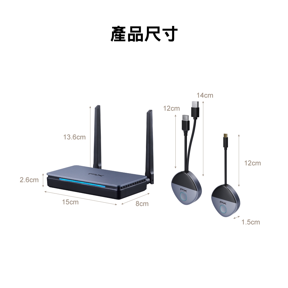 PX大通 WTR-5600C - 詳情5