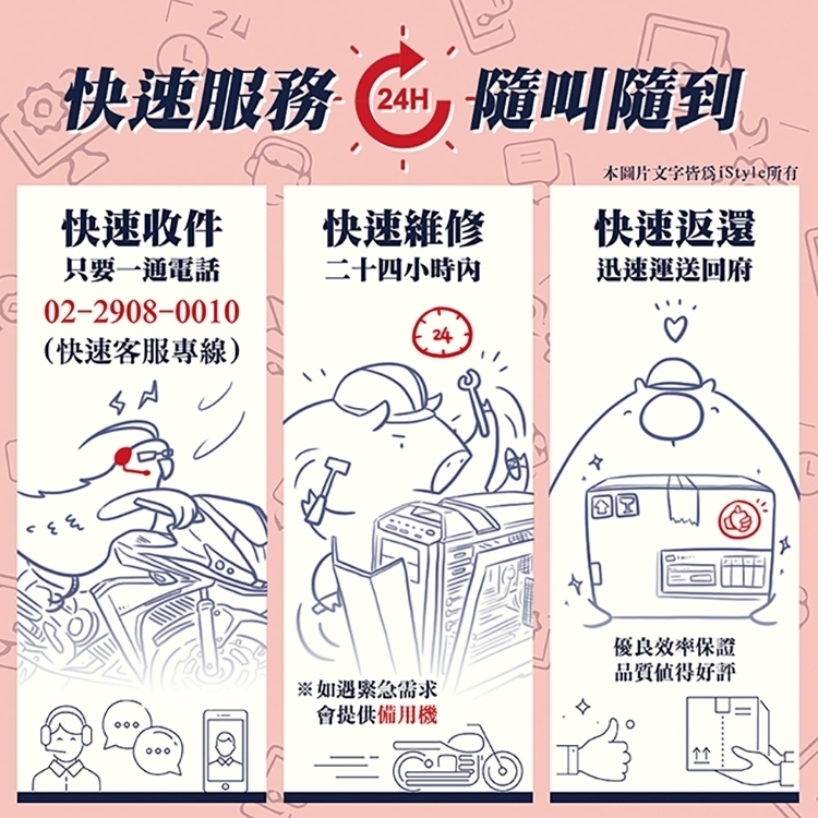 ASUS華碩 NUC i5 - 詳情2