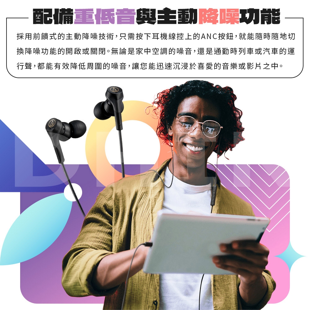 audio-technica鐵三角 ATH-CKS330NC - 詳情2