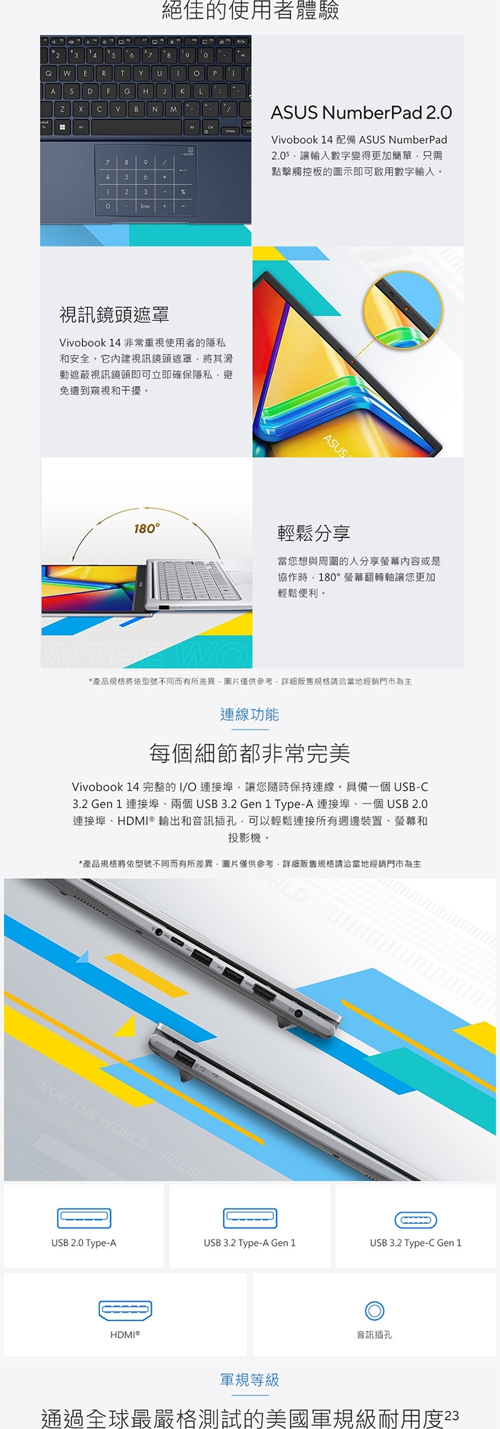 ASUS華碩 X1404VA - 詳情4