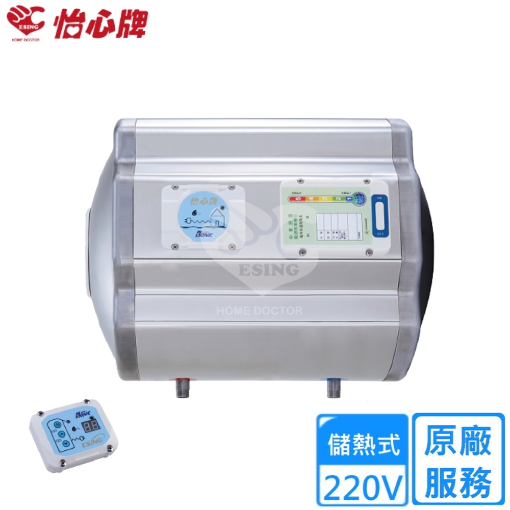 怡心牌 ES-1426TH - 詳情3