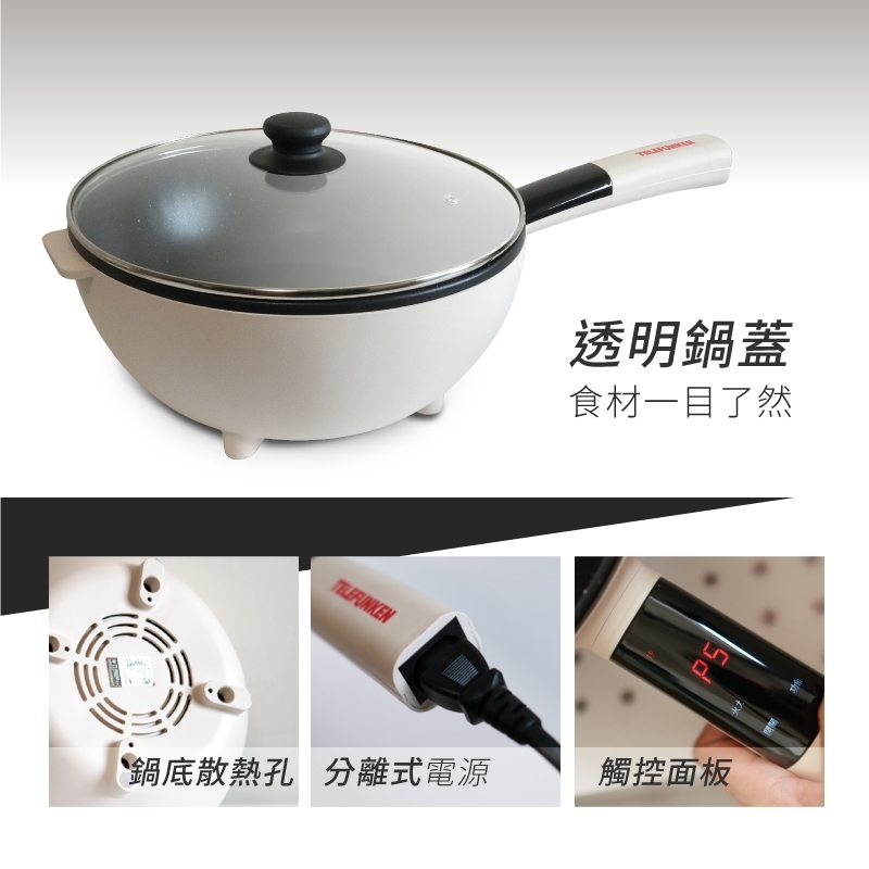 TELEFUNKEN德律風根 LT-FP2204 - 詳情4