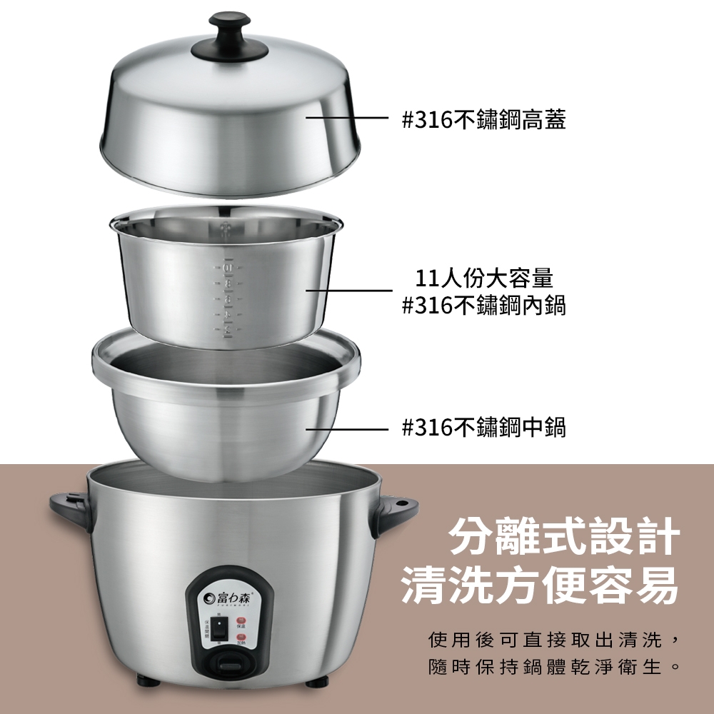 FURIMORI富力森 FU-P811 - 詳情4