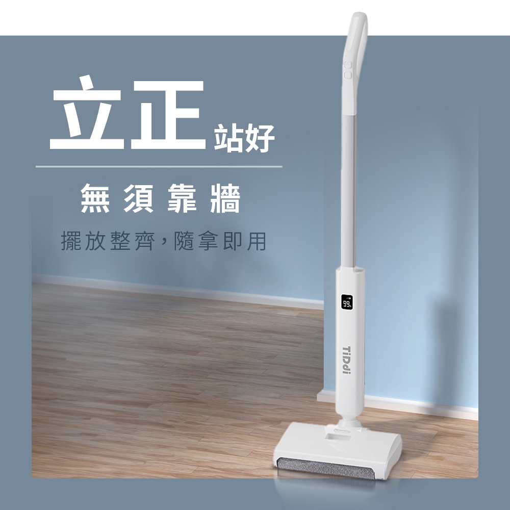 TiDdi鈦迪 SX880 - 詳情10