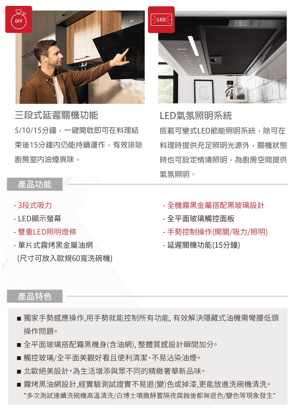 Amica XQ-85F88GTB - 詳情3