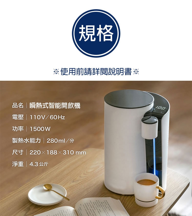 Minoya米諾亞 IB-1101 - 詳情4