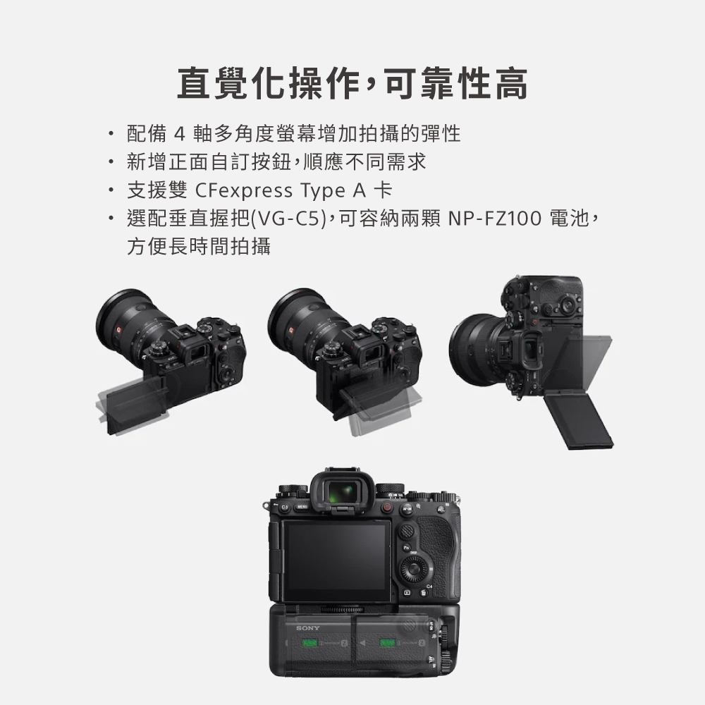 SONY索尼 A9 III ILCE-9M3 - 詳情2