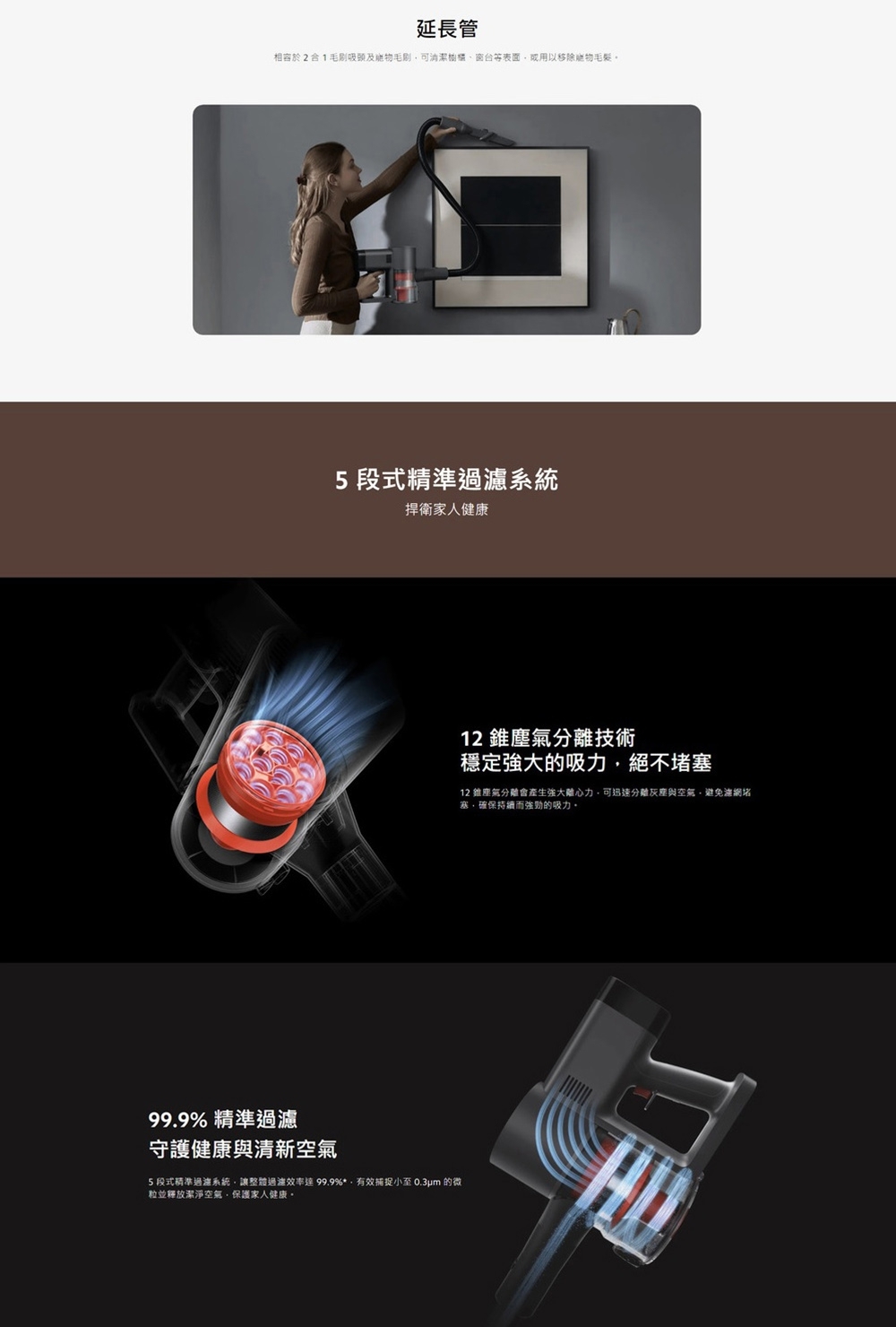 Xiaomi小米 G20 Max - 詳情3