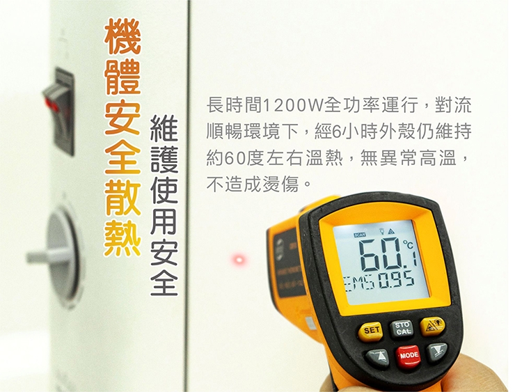 大家源 TCY-860101 - 詳情4