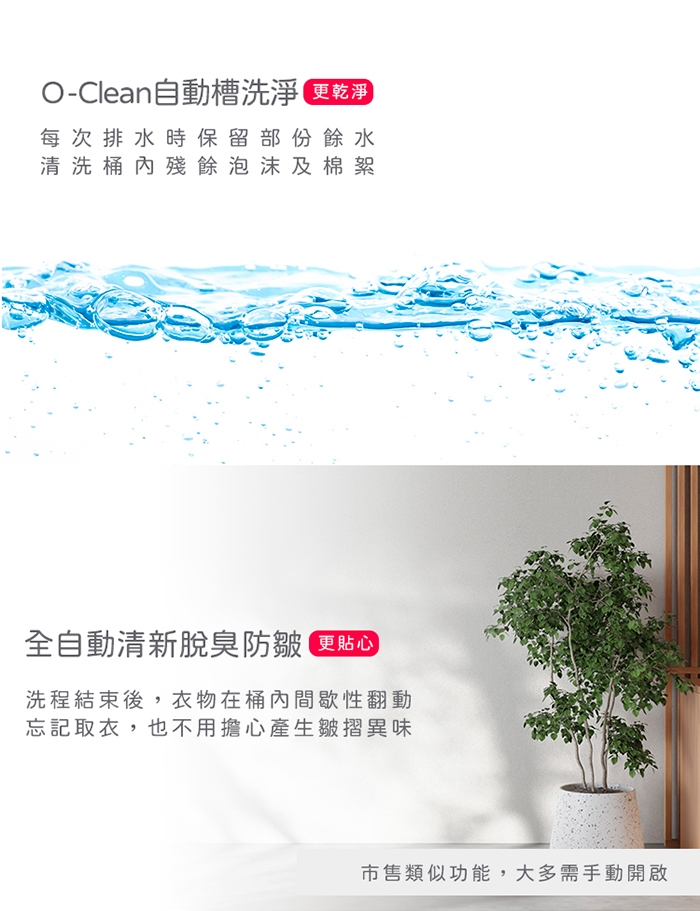 only OF13-M62UD - 詳情8