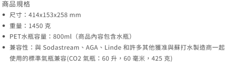 aarke亞努克 Carbonator 3 - 詳情2