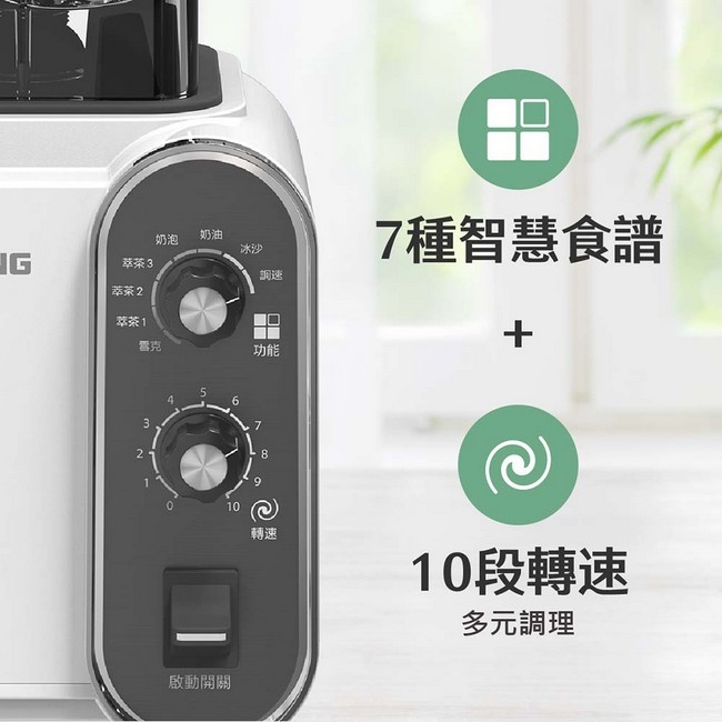 TATUNG大同 TJC-BL1598TC - 詳情4