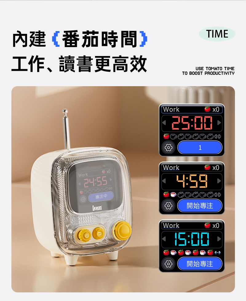 DIVOOM Tiivoo-2 - 詳情4