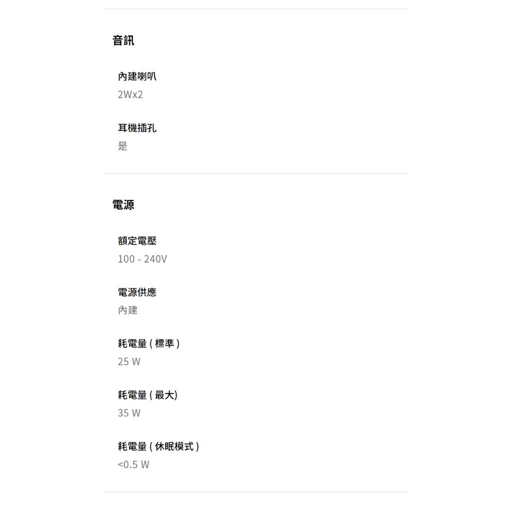 BenQ明碁 BL2790 - 詳情4