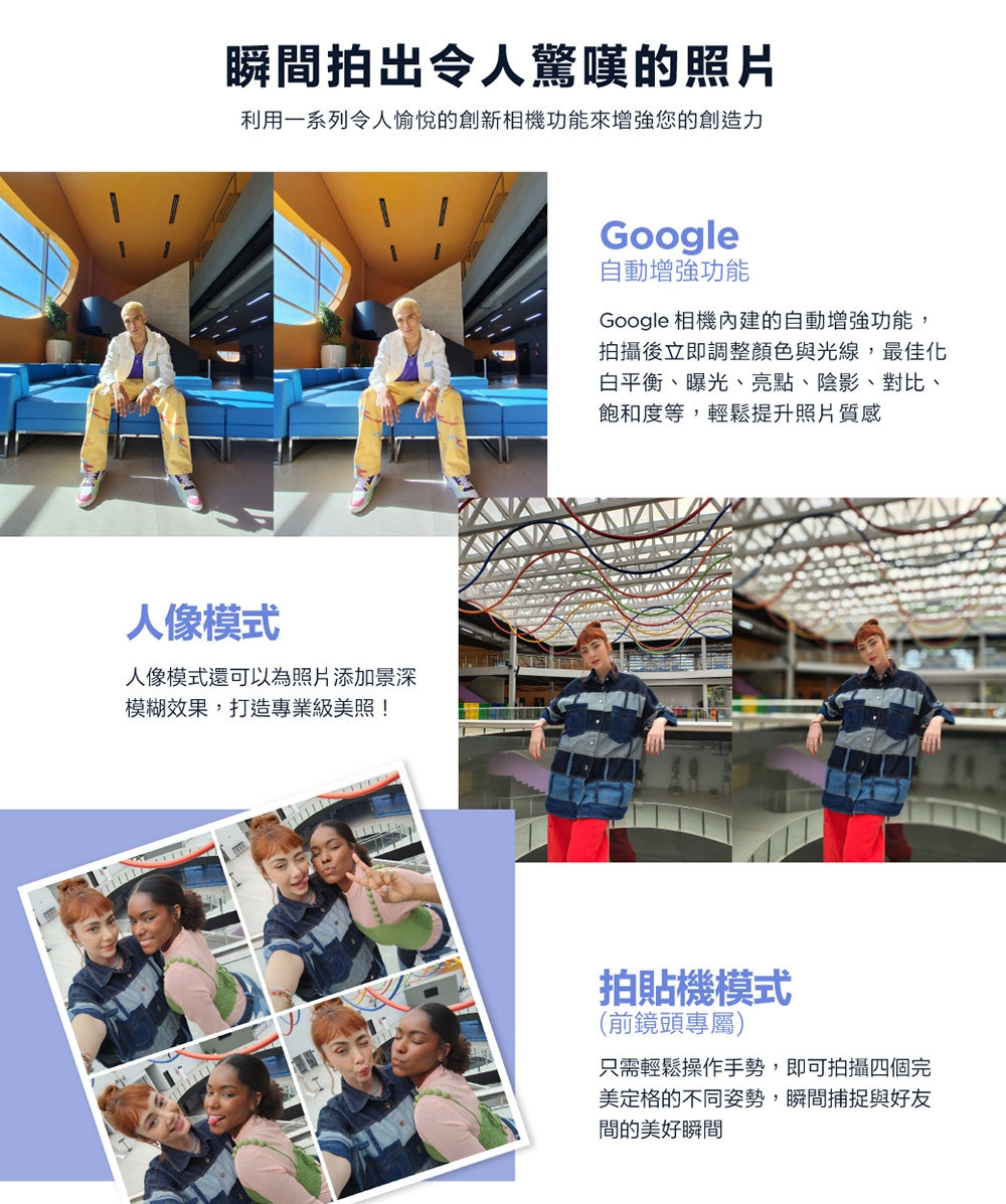 Motorola摩托羅拉 G85 - 詳情3