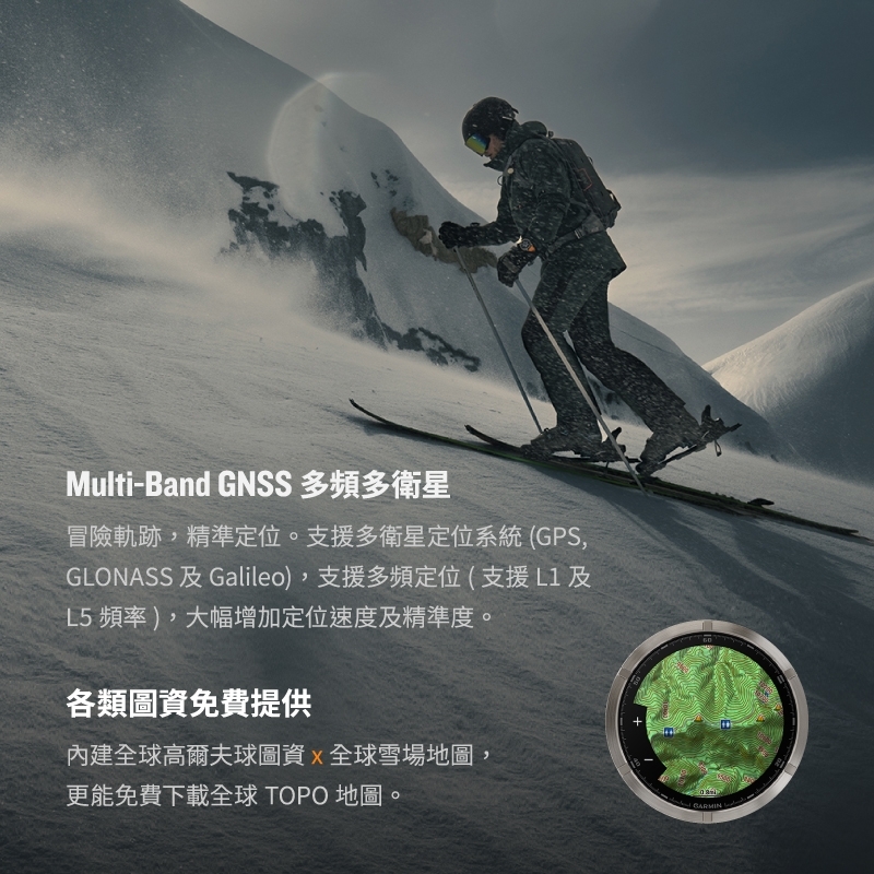 Garmin Fenix 8 - 詳情7