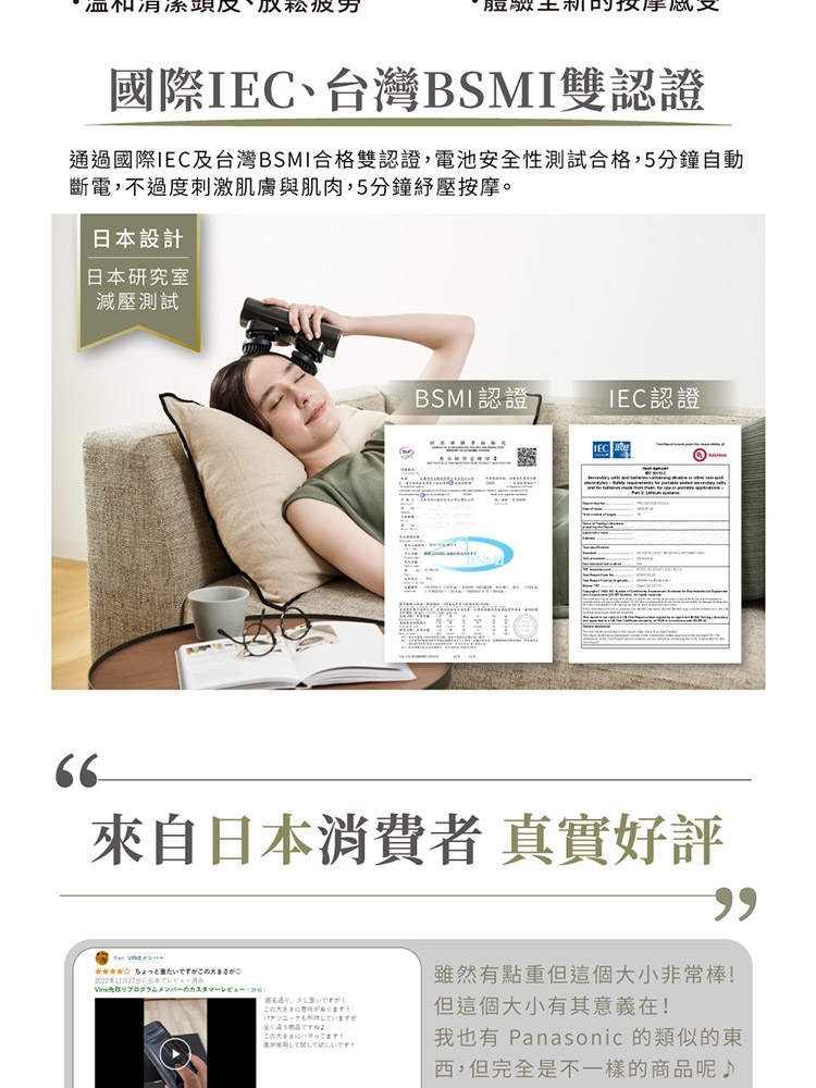 Lourdes日本 AX-HXL352 - 詳情6