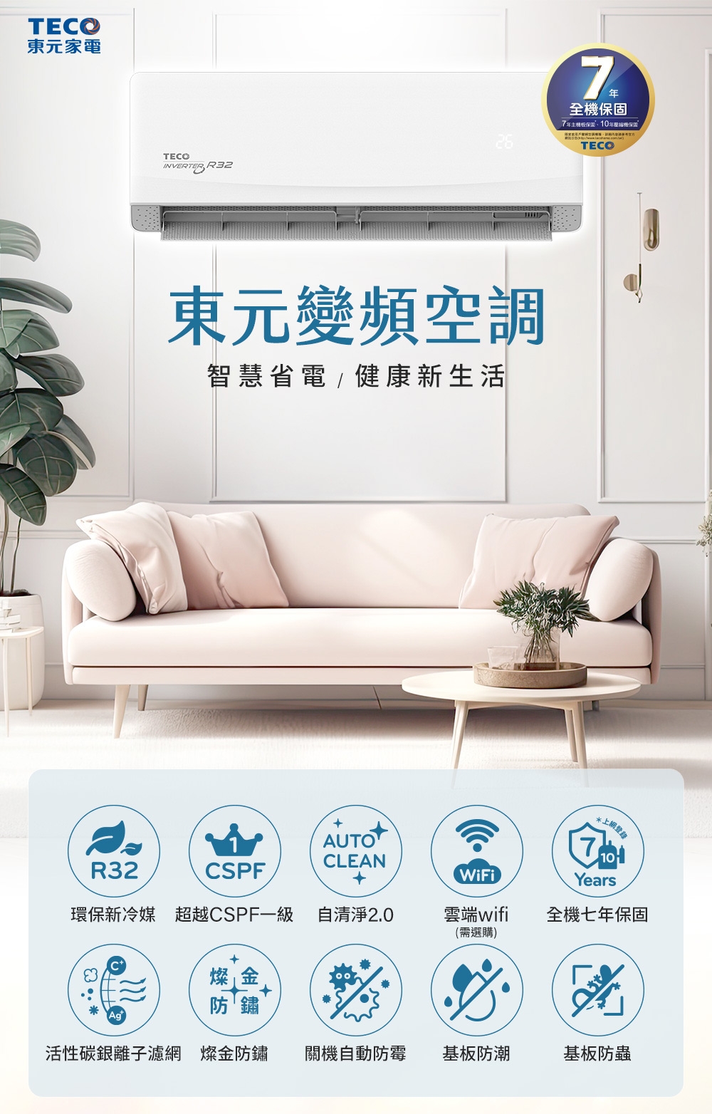 TECO東元 MA40IC-GA5 - 詳情7