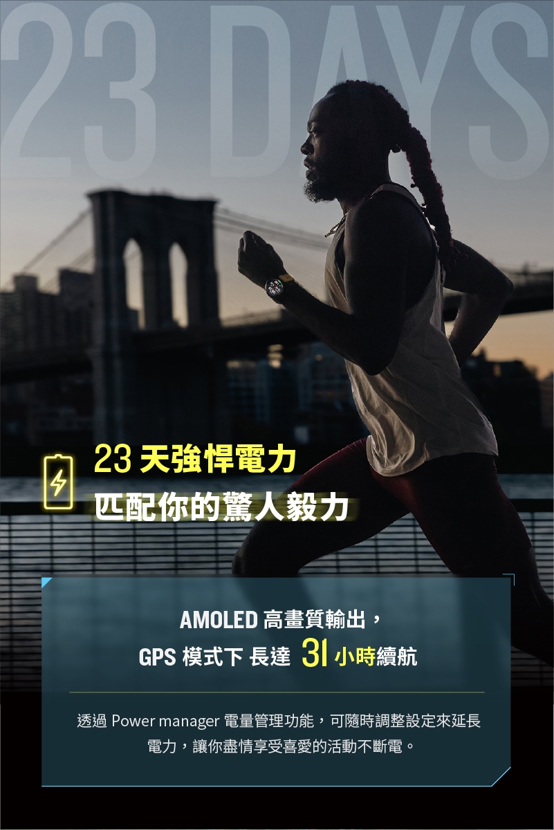 Garmin Forerunner 965 - 詳情8