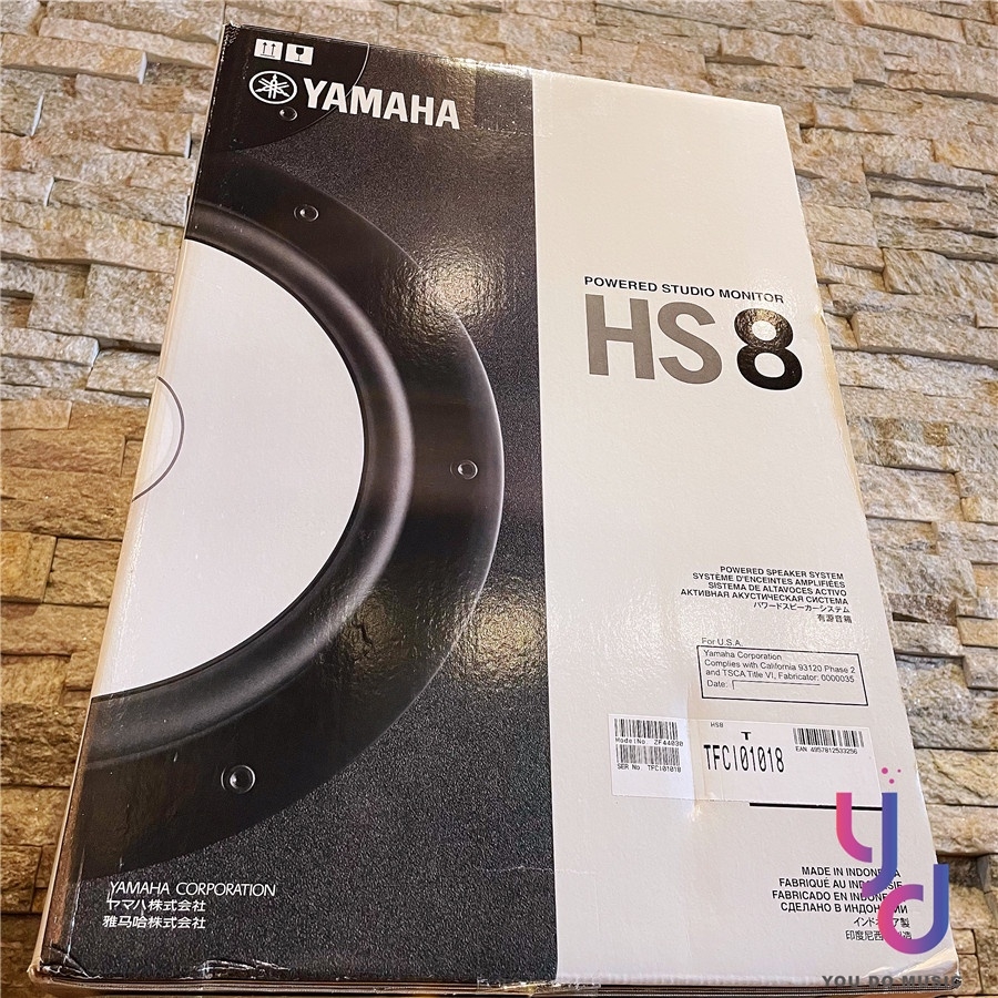YAMAHA山葉 HS-8 - 詳情1