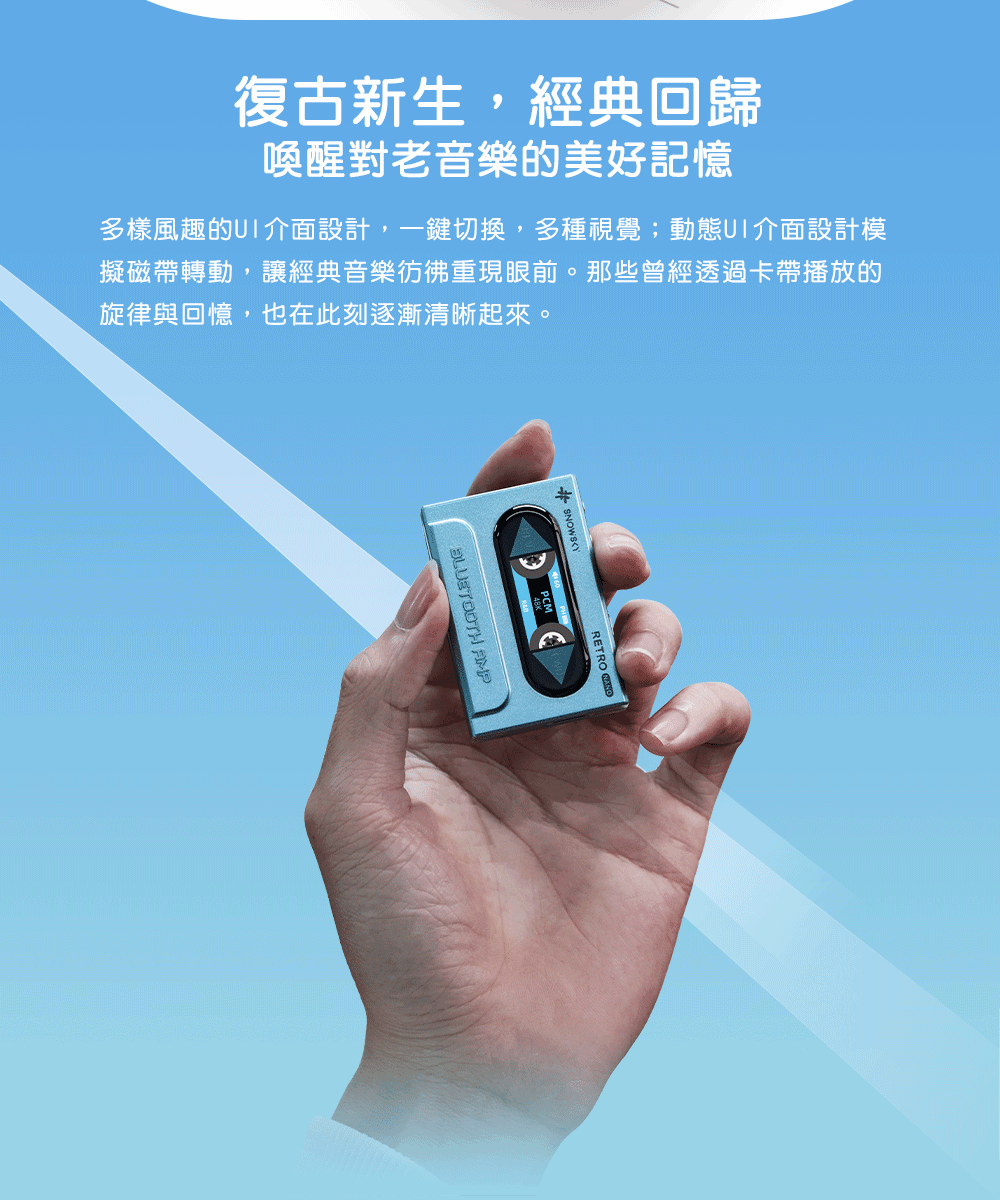 FiiO RETRO NANO - 詳情4