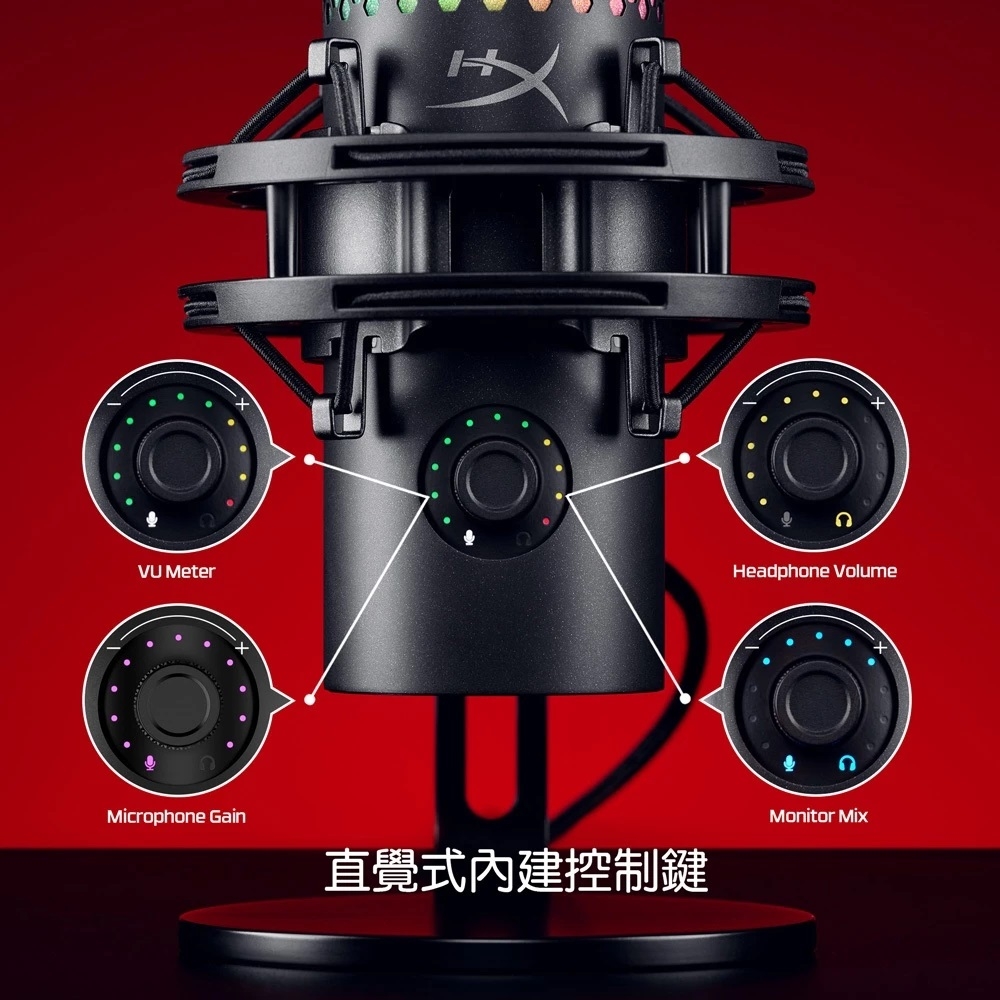 HyperX QuadCast 2 S - 詳情2