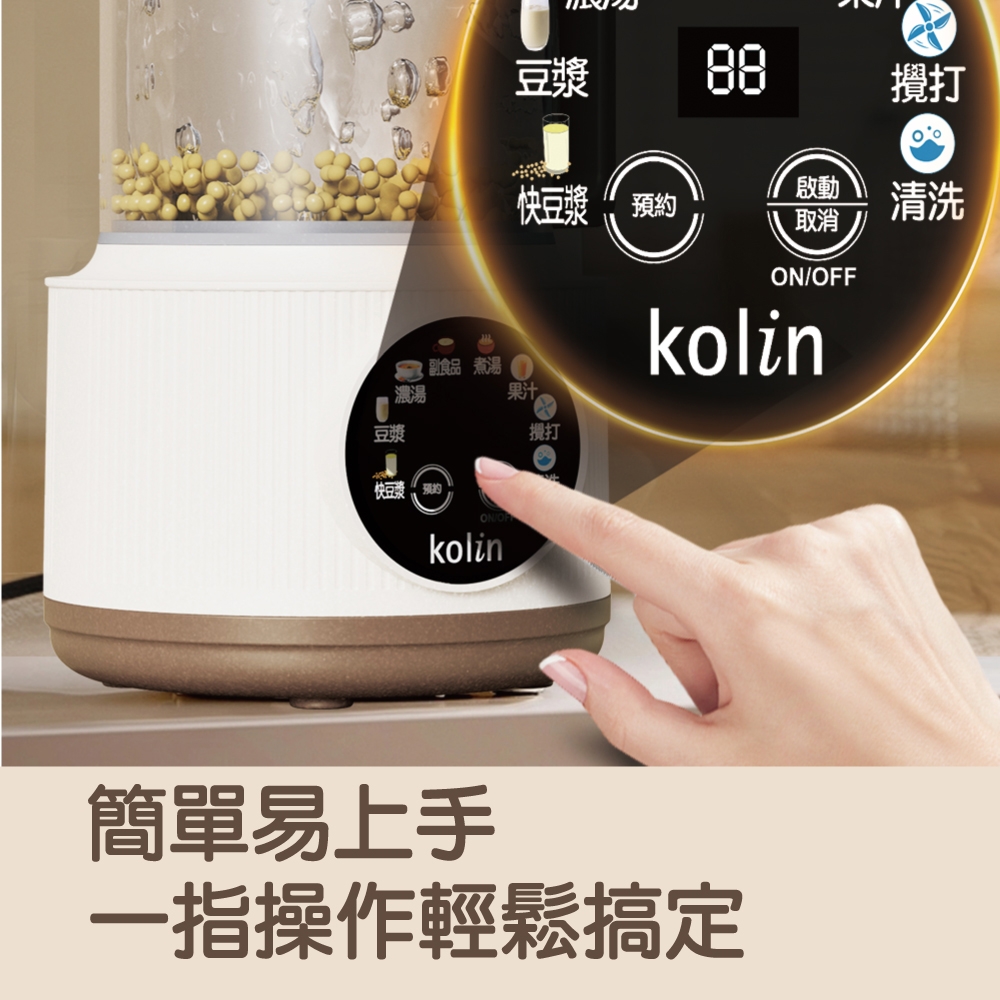 KOLIN歌林 KJE-HC07 - 詳情3