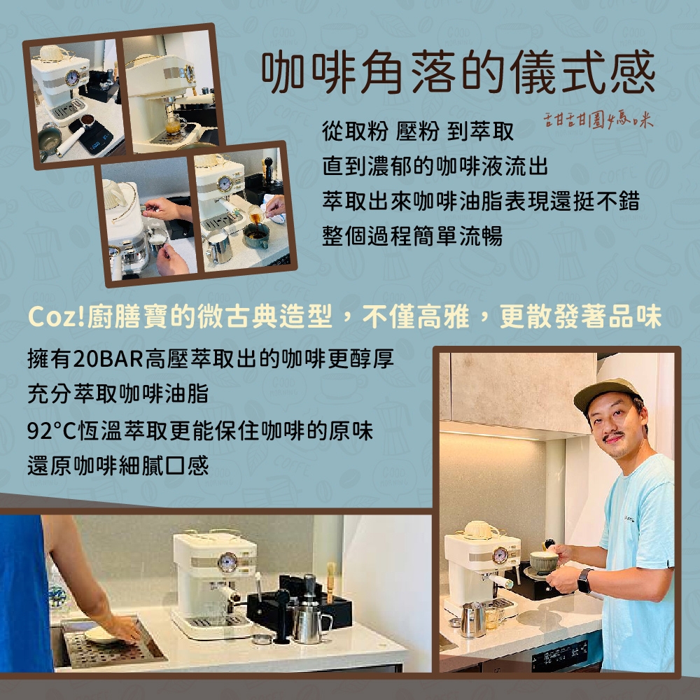 Coz!i廚膳寶 CO-280K - 詳情11