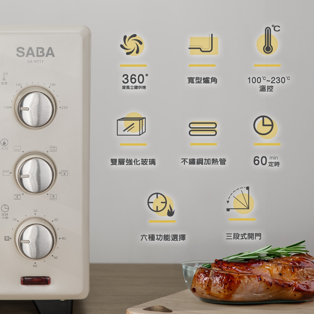 SABA SA-HT11 - 詳情4