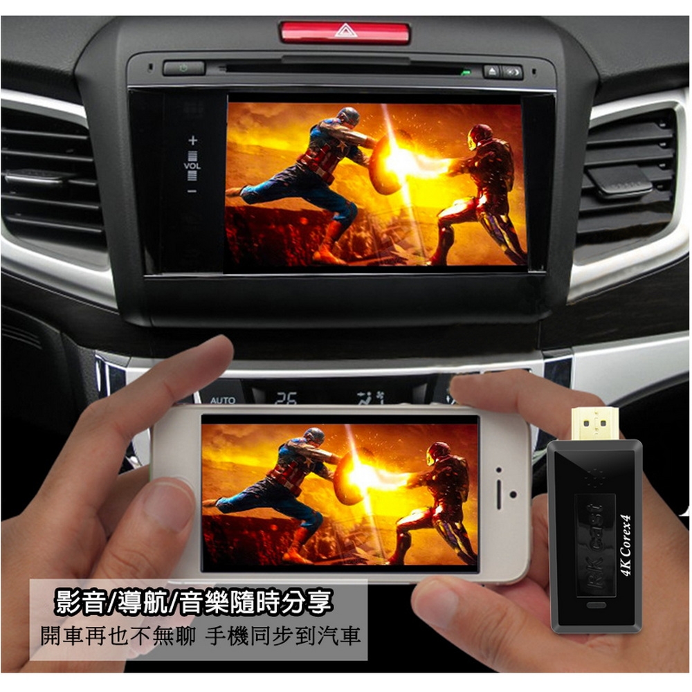 DW達微科技 RKcast-5G - 詳情5