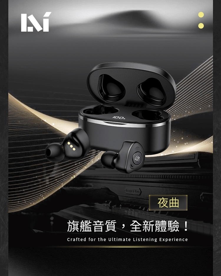 LARMI樂米 LMA08 - 詳情3