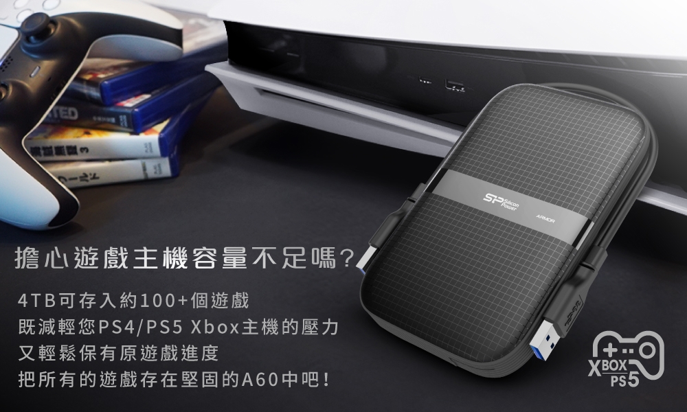 Silicon Power廣穎電通 Armor A60 1T - 詳情4