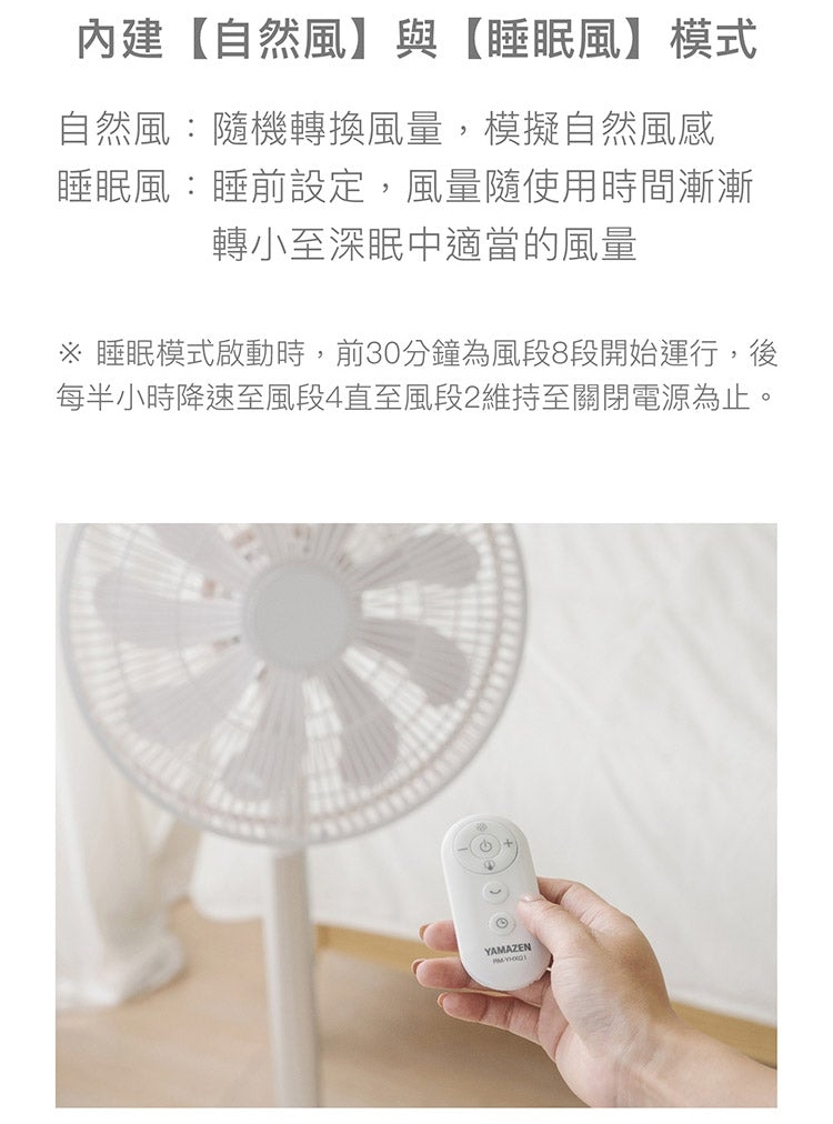 YAMAZEN山善 YHX-ALD30TW - 詳情2