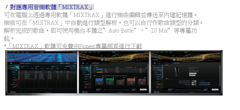 Pioneer先鋒 STZ-D10Z-R - 詳情2