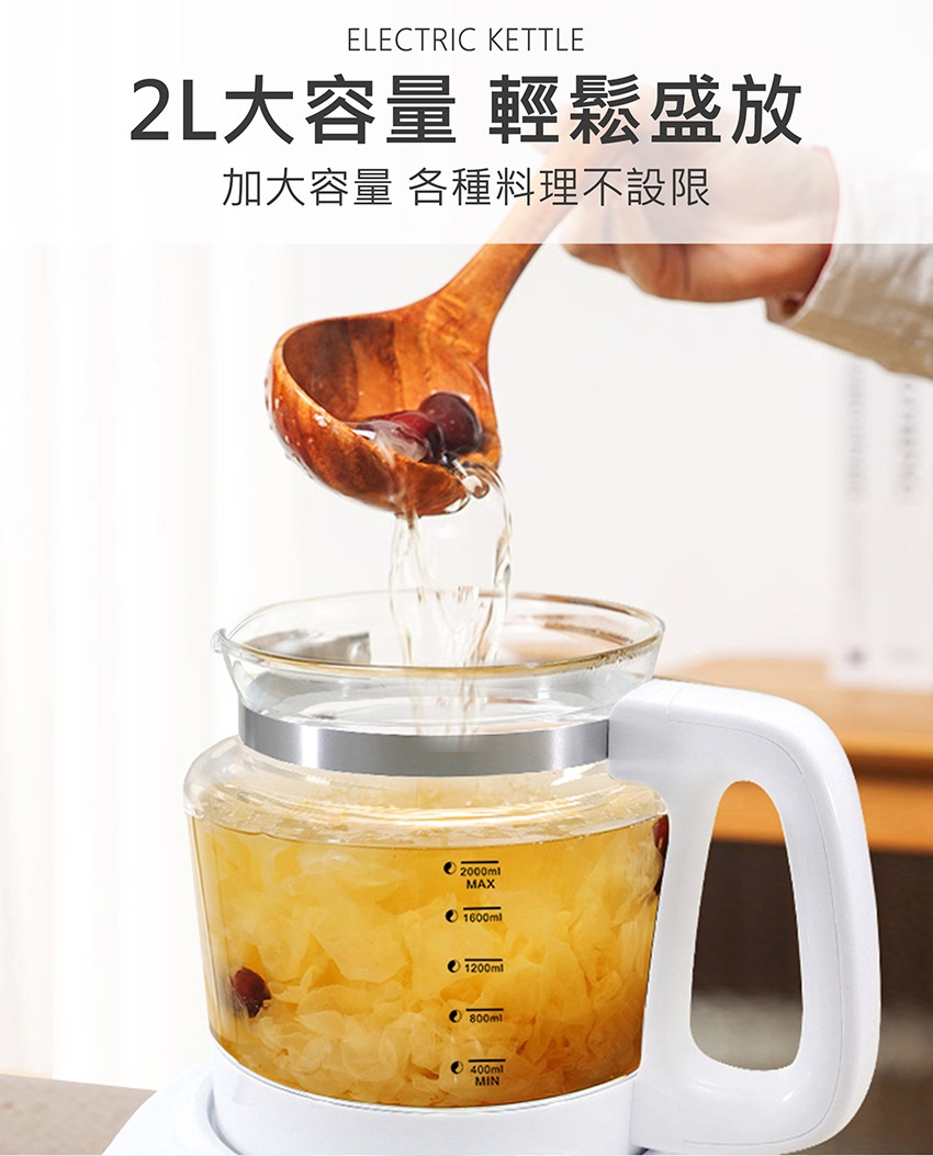 闔樂泰 養生壺 - 詳情3