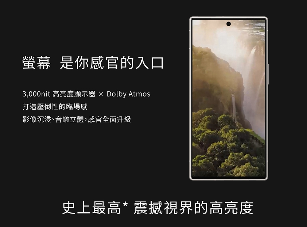 SHARP夏普 AQUOS R10 - 詳情4