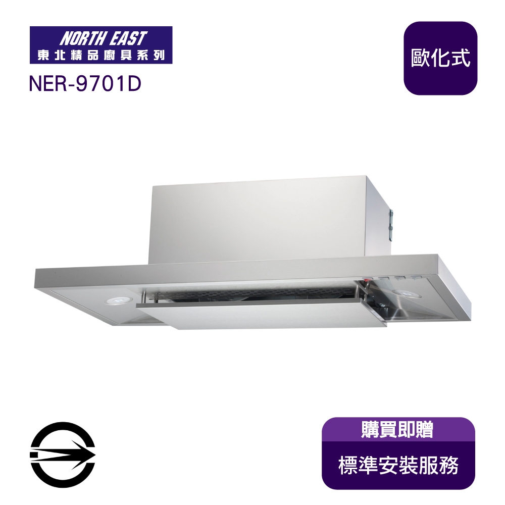 NorthEast東北牌 NER-9701D - 詳情3