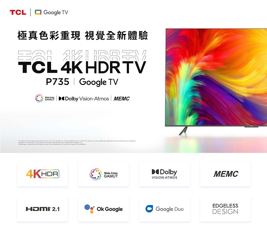 TCL 43吋4K HDR Google TV連網液晶顯示器43P735 | 電視| Yahoo購物中心