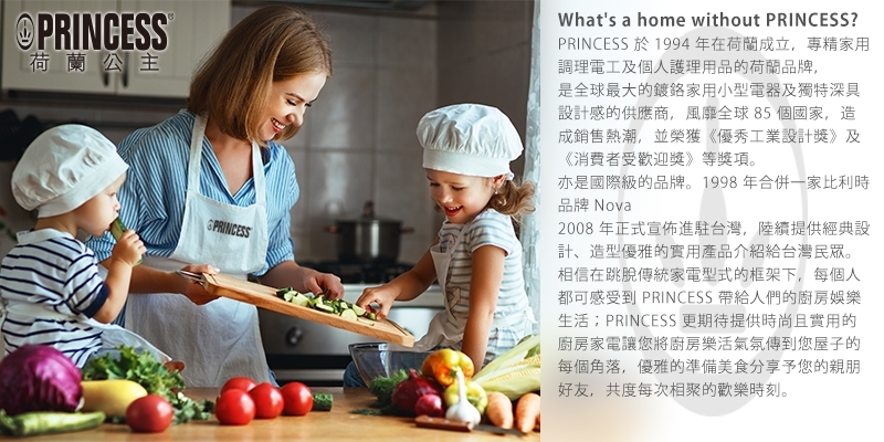 PRINCESS荷蘭公主 219500 - 詳情3