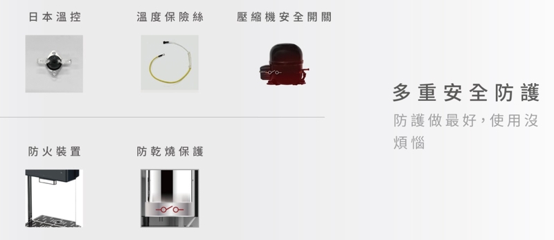 元山 YS-8200BWSIB - 詳情2